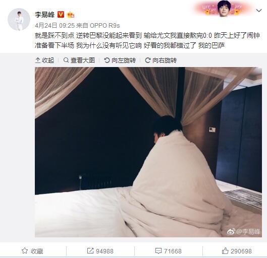 记者透露从球员身边人士消息来看，卡马文加身体状态不错，正在迅速恢复，不过大概率还是会缺席下周中对阵马洛卡的比赛。